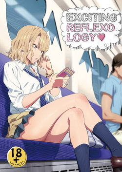 [Hito no Fundoshi (Yukiyoshi Mamizu)] EXCITING REFLEXOLOGY [Portuguese-BR] [Digital]