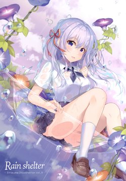 (COMITIA136) [Hokkyoku Tairiku (Sirokuma Shake)] Rain shelter -Sirokuma Illustration vol.3-