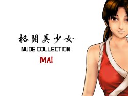 (同人CG集) [サークルENZIN] 格闘美少女 NUDE COLLECTION 【舞】