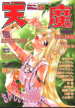manga-image-1