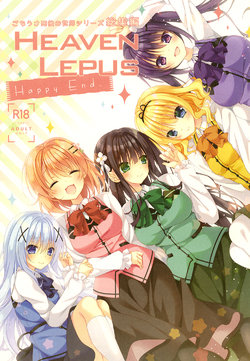 (C94) [Gantai Shoujo Chudoku (Nakada Rumi)] Heaven Lepus5 Side:Cocoa (Gochuumon wa Usagi Desu ka?) [Chinese] [嘶啪汉化DD]