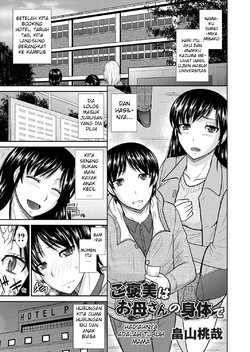 [Hatakeyama Tohya] Gohoubi wa Okaasan no Karada de | Hadiahnya Adalah Tubuh Mama (Comic Magnum Vol. 61) [Indonesian] [AnnoFaith] [Decensored]