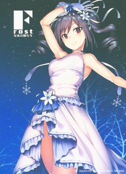 (CiNDERELLA ☆ STAGE 6 STEP) [E-Gis (Kouda Hayato)] Frost na Anoko-tachi (THE IDOLM@STER CINDERELLA GIRLS)