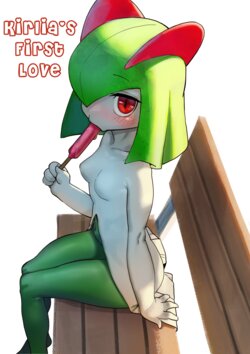 [Gudl] Kirlia's first love (Pokemon) [English] [Uncle Bane]