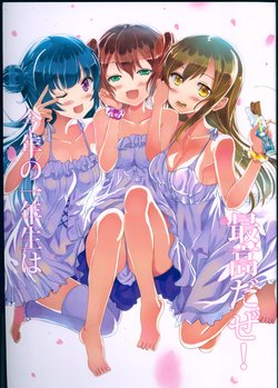 [Ongakugo (Xeph)] Kotoshi no Ichinensei wa Saikou daze (Love Live! Sunshine!!)