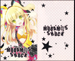 (CT20) [Fururi. (Hinayuki Usa)] MOBAM@S SHOCK (THE IDOLM@STER CINDERELLA GIRLS)