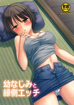 (COMITIA113) [Nagiyamasugi (Nagiyama)] Osananajimi to Engawa Ecchi