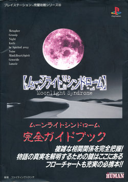 Moonlight Syndrome Complete Guidebook