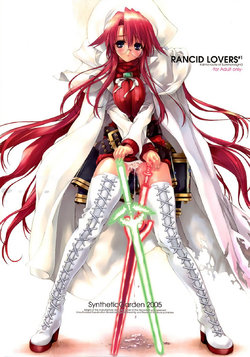 (C68) [Synthetic Garden (Miwa Yoshikazu)] Rancid Lovers #1 (Summon Night 3) [Korean]