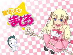 [Norway] Mahou Shoujo Mashiro