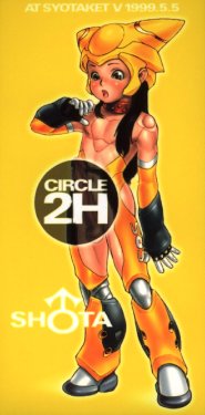 manga-image-1