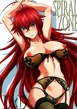 (C92) [STUDIO TRIUMPH (Mutou Keiji)] SPIRAL ZONE DxD (Highschool DxD) [Korean]