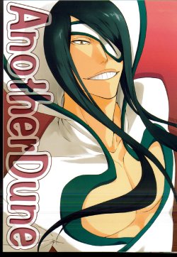 [HONEY CANON (Takamiya Haruya)] An Other Dune (Bleach)