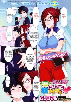 [Musashimaru] Touzen Imouto ni wa Naisho de Ch. 2 [Indonesian] {azizalfian}