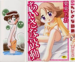 manga-image-1