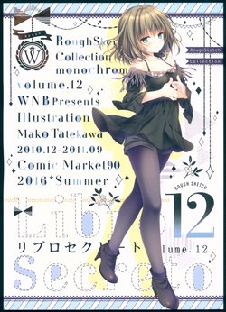 (C90) [WNB (Tatekawa Mako)] Libro Secreto 12 (Various)