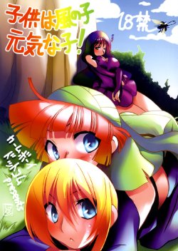 manga-image-1