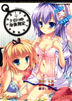 (C88) [PINK CHUCHU (Mikeou)] Naisho no Shintai Sokutei - Somatometry of a secret (Gochuumon wa Usagi desu ka?) [Chinese] [脸肿汉化组]