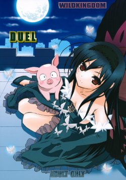 manga-image-1