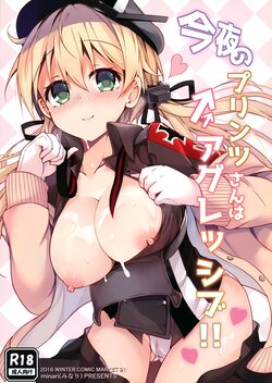 (C91) [Marine Whip (minari)] Konya no Prinz-san wa Agressive!! (Kantai Collection -KanColle-)