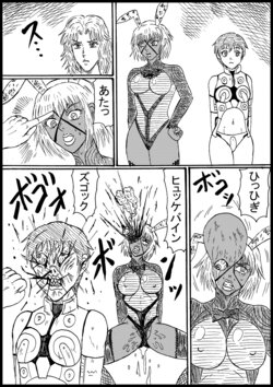 [Nurudesutorudou] [Skeb] Suparobogaaruzu o Hokutoshinken de Hofuru