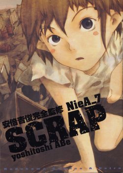 [yoshitoshi ABe] Scrap (Niea_7 Artbook)
