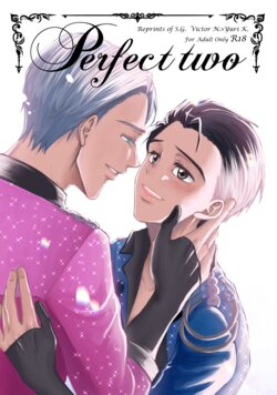 (Hyousou Strast 29) [S.G. (Lisa)] Perfect two  (Yuri!!! on ICE) [Sample]