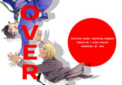 [日蚊] Over (Detective Conan)