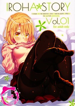 (C91) [Petapan (Akino Sora)] IROHA STORY 01 (Yahari Ore no Seishun Love Come wa Machigatteiru.) [Vietnamese Tiếng Việt] [Demon Victory Team]