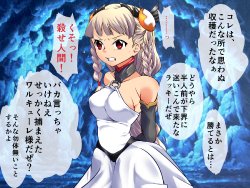 [Atelier Hachifukuan] Mon Musume & DISTRESS Sen Otome hokaku CG Shuu (Puzzle & Dragons)