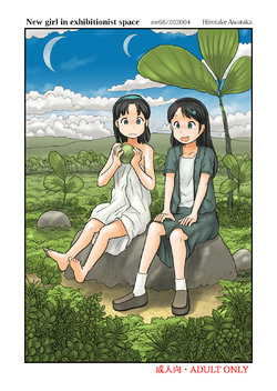 manga-image-1