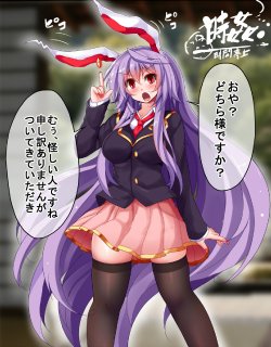 [Nagai Wataru] Jikan Zen-44P! Zecchou Kaisuu Fumei (Touhou Project)