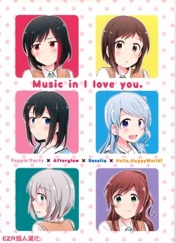 (C92) [Smile Studio (Yasaka Syu)] Music in I love you. (BanG Dream!) [Chinese] [EZR個人漢化]