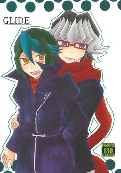 (C89) [Mochore Office ★ (Torimari)] GLIDE (Yu-Gi-Oh! ARC-V)