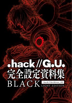 [.hack//G.U.] Complete Setting Document Collection .hack//Archives_02 BLACK LIGHT EDITION [Digital]