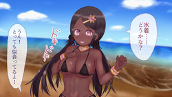 [Beraidot] Kasshoku Musume to Beach de Ecchi!