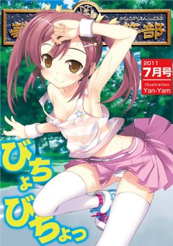 manga-image-1