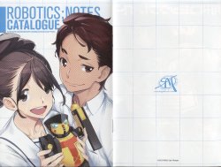 Robotics;Notes CATALOGUE