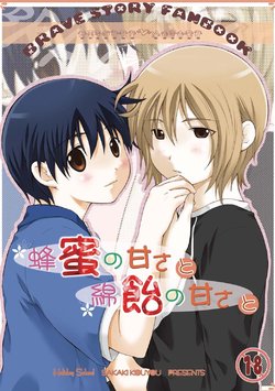 manga-image-1