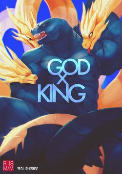 [AGITYPE] God x King (Godzilla) [Korean]