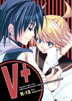 [Twin Bell (Suzuki)] V+ (VOCALOID) [2008-03-31]