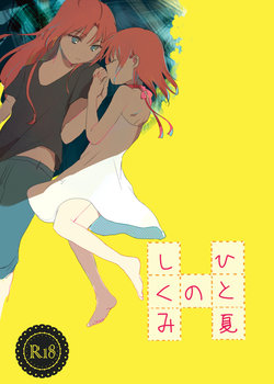 manga-image-1
