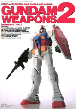 Gundam Weapons 2