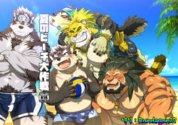 [WILD STYLE (Ross)] Natsu no Beach Daisakusen | 여름의 비치 대작전 (Tokyo Afterschool Summoners) [Korean] [Decensored] [Digital]