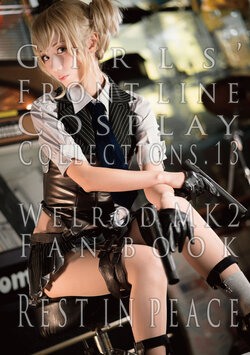 [穴子] Girls' Frontline Cosplay Collection.13 - Welrod MkⅡ - REST IN PEACE (+ AEK-999)
