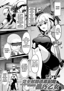 [Yatai] Kanzen Dorei Kaizou Kiroku  Kikou Otome | Total Enslavement Remodelling Record Mecha Maiden (2D Comic Magazine Kikaikan x Ero Status Ryoujoku Machine de Inchi Keisoku Choikyou! Vol. 3) [English] [Kuraudo] [Digital]