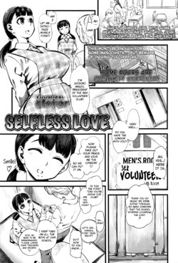 [Clover] Mushou no Ai | Selfless Love (Girls forM Vol. 11) [English] =LWB=