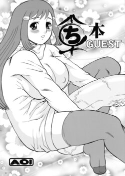 [AOI (Makita Aoi)] Maruchibon GUEST (Various)