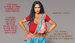 [Ultspd] Indian Westernized 2 : Mother's Turn [Korean]