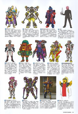 Uchu Sentai Kyuranger   Concept Art